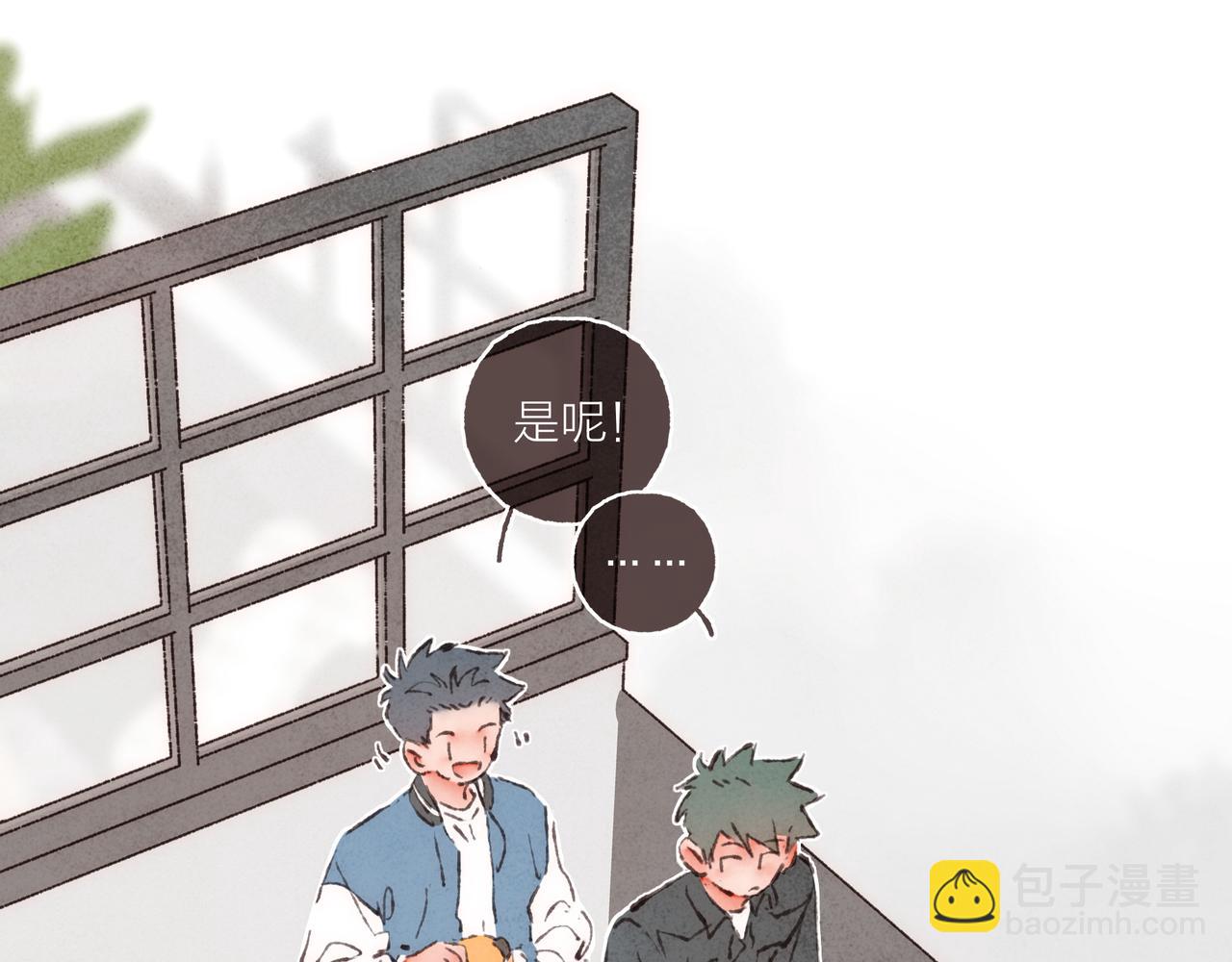 第19话 小涛&ldquo;生日宴&rdquo;(1/3)-第20话