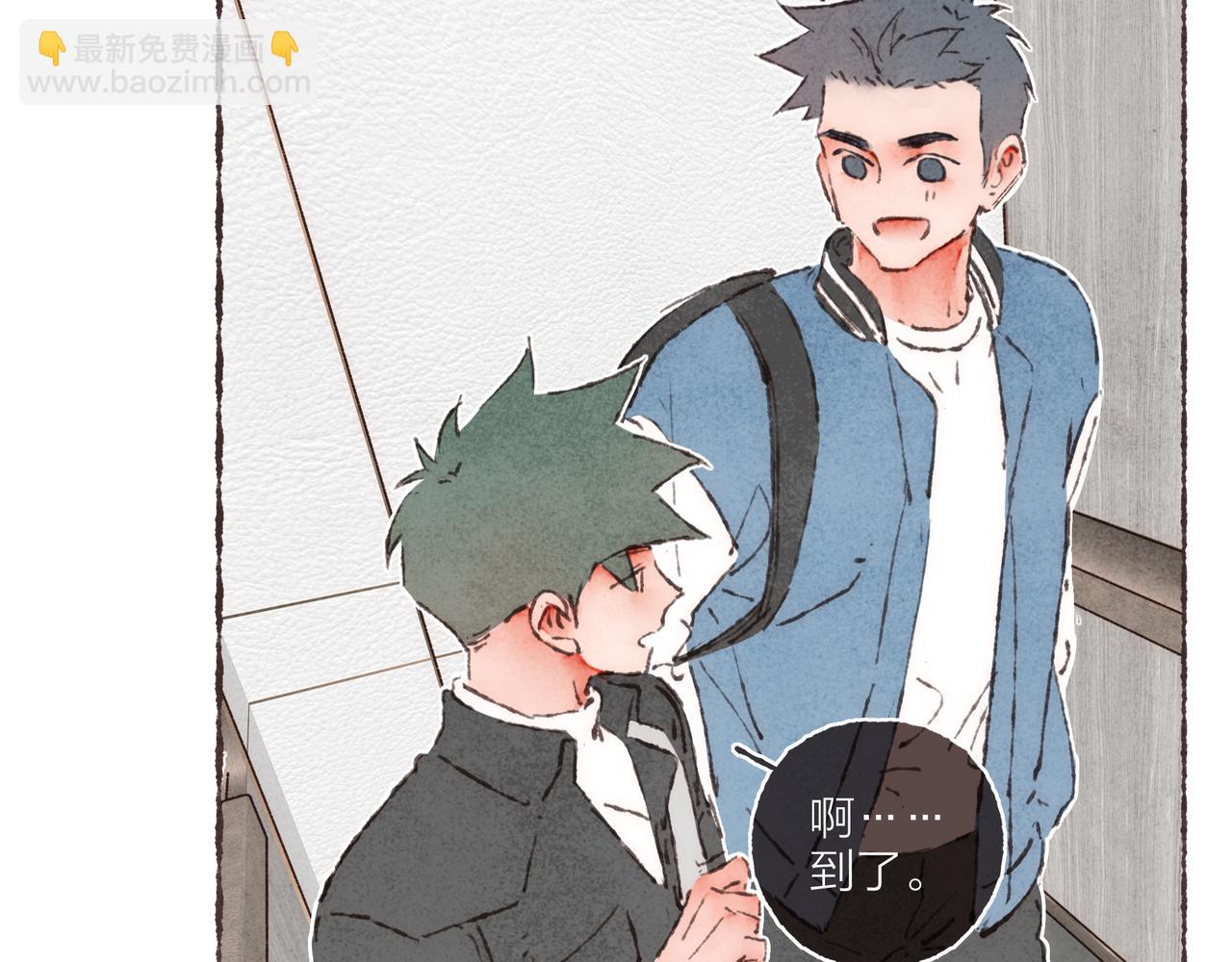 第19话 小涛&ldquo;生日宴&rdquo;(1/3)-第20话