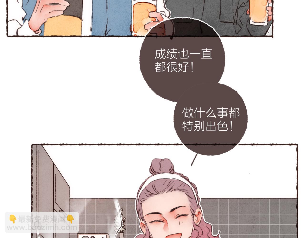 第19话 小涛&ldquo;生日宴&rdquo;(1/3)-第20话