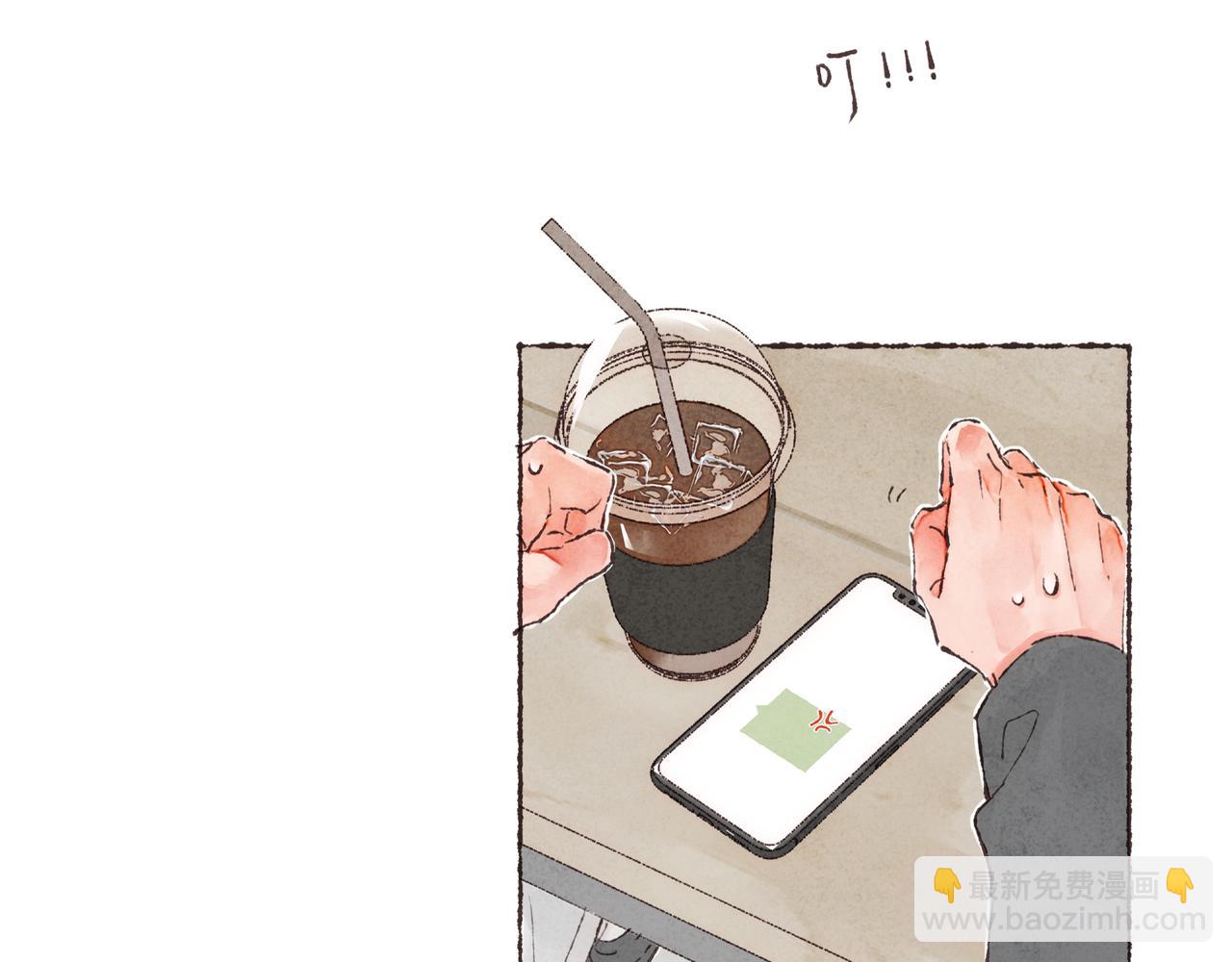 第1话 &ldquo;BL仙女保佑！&rdquo;(1/3)-第2话