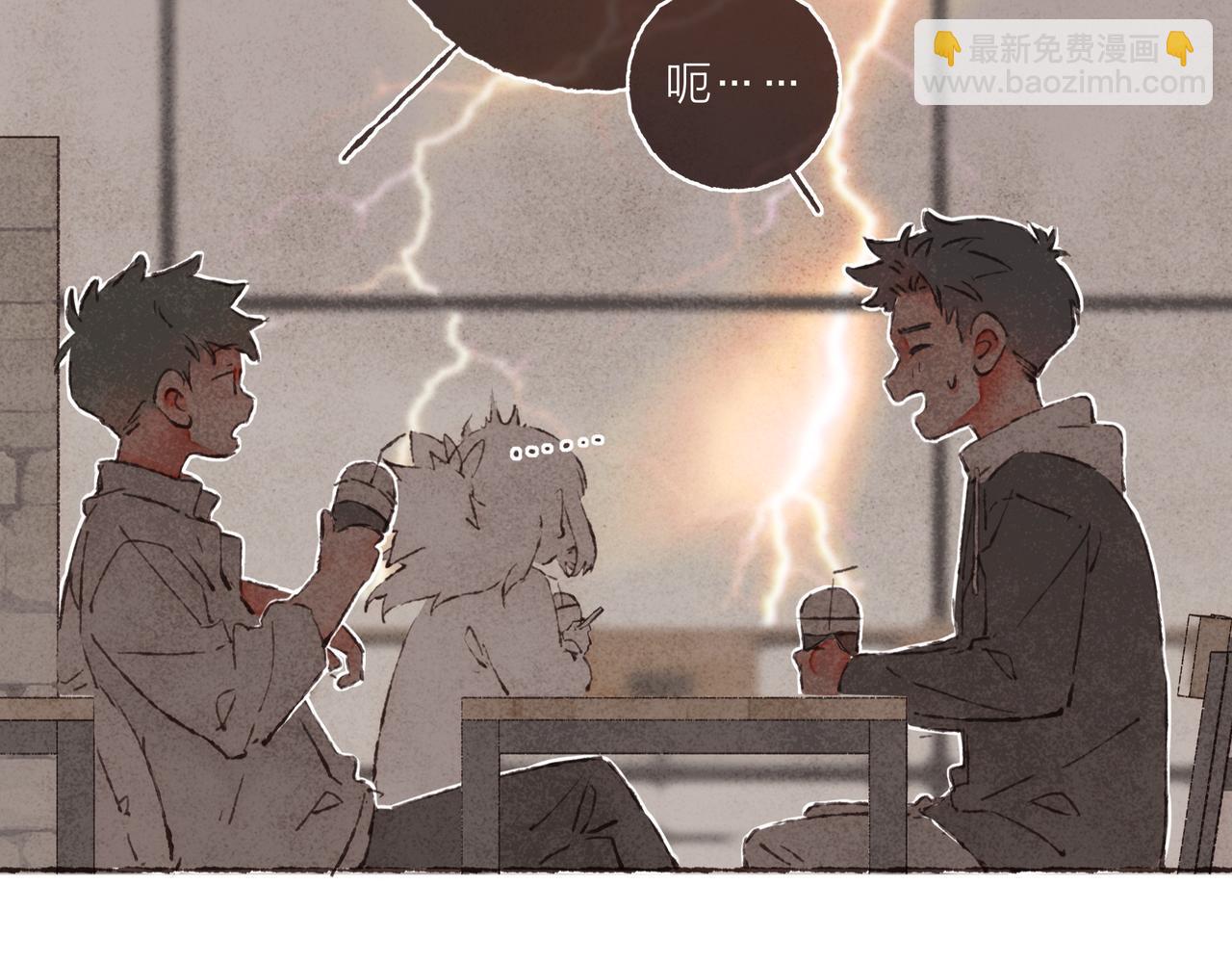 第1话 &ldquo;BL仙女保佑！&rdquo;(1/3)-第2话