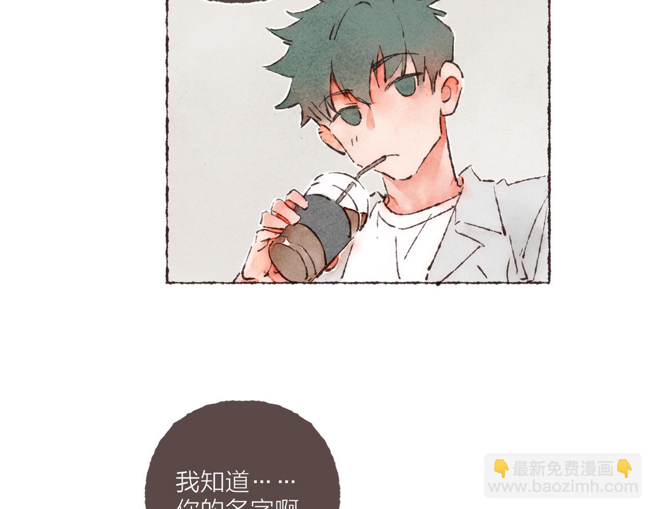 第1话 &ldquo;BL仙女保佑！&rdquo;(1/3)-第2话