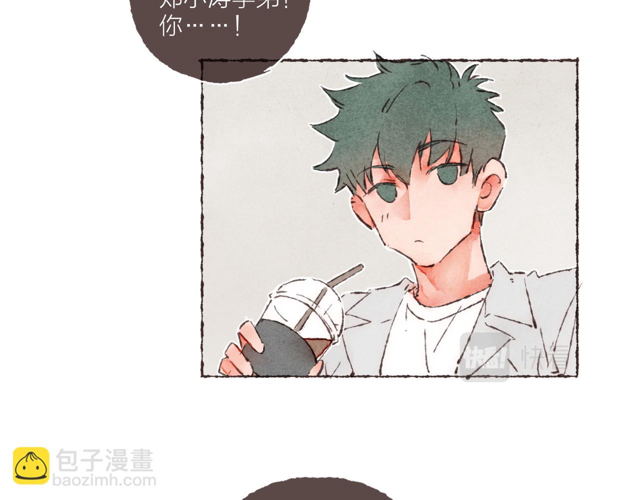 第1话 &ldquo;BL仙女保佑！&rdquo;(1/3)-第2话