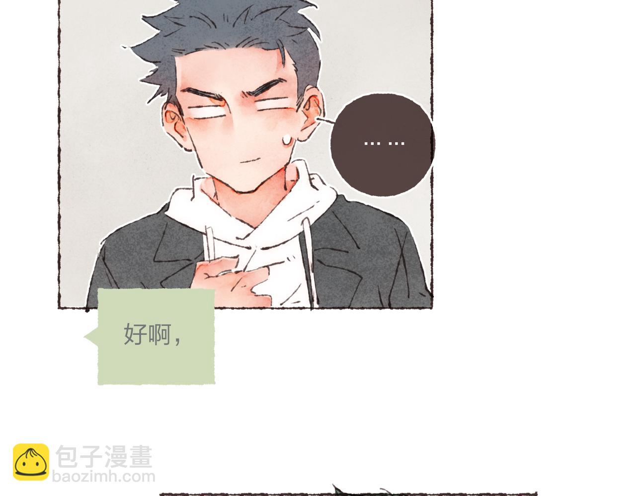 第1话 &ldquo;BL仙女保佑！&rdquo;(1/3)-第2话