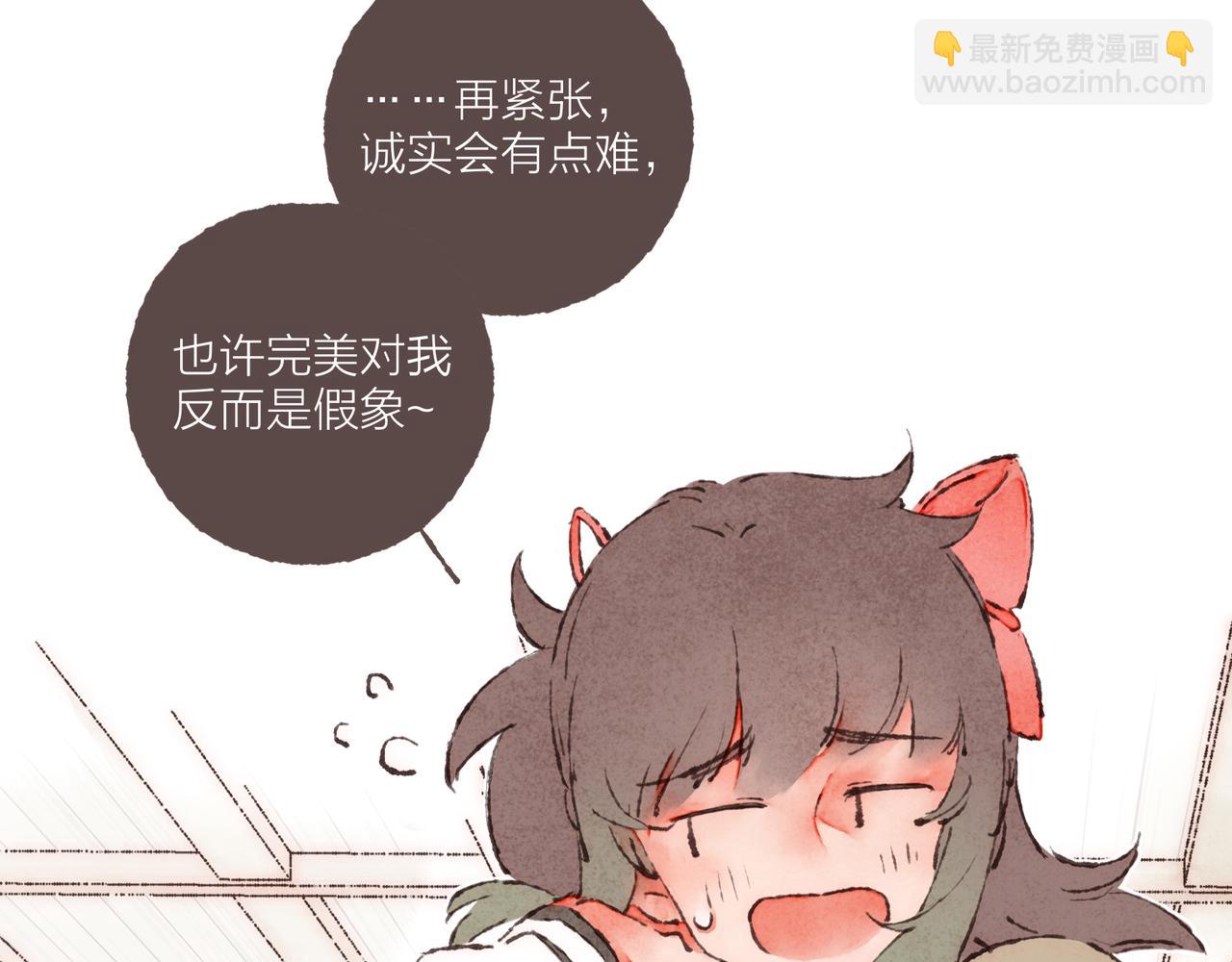 第1话 &ldquo;BL仙女保佑！&rdquo;(1/3)-第2话