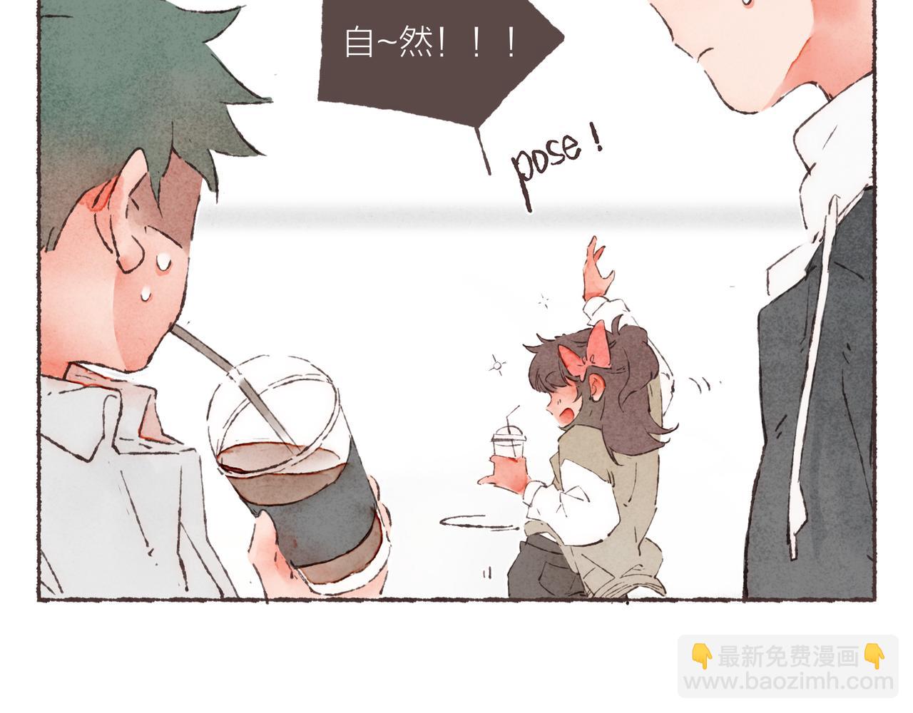 第1话 &ldquo;BL仙女保佑！&rdquo;(1/3)-第2话