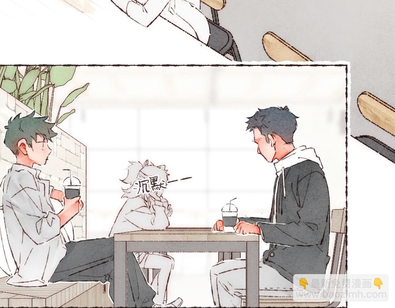 第1话 &ldquo;BL仙女保佑！&rdquo;(1/3)-第2话