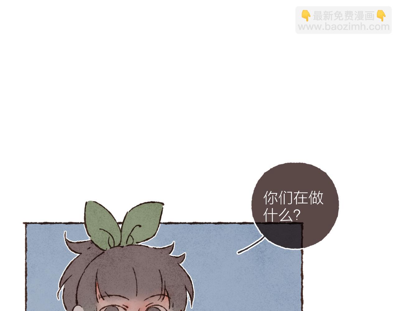 游戏特别篇1 今夜月色很美(1/3)-第22话