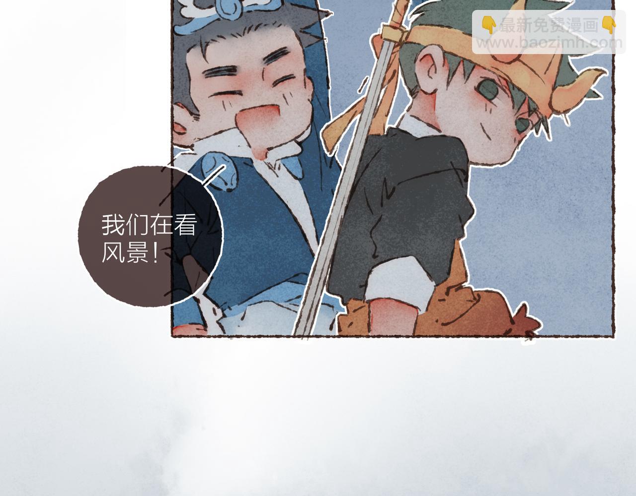 游戏特别篇1 今夜月色很美(1/3)-第22话