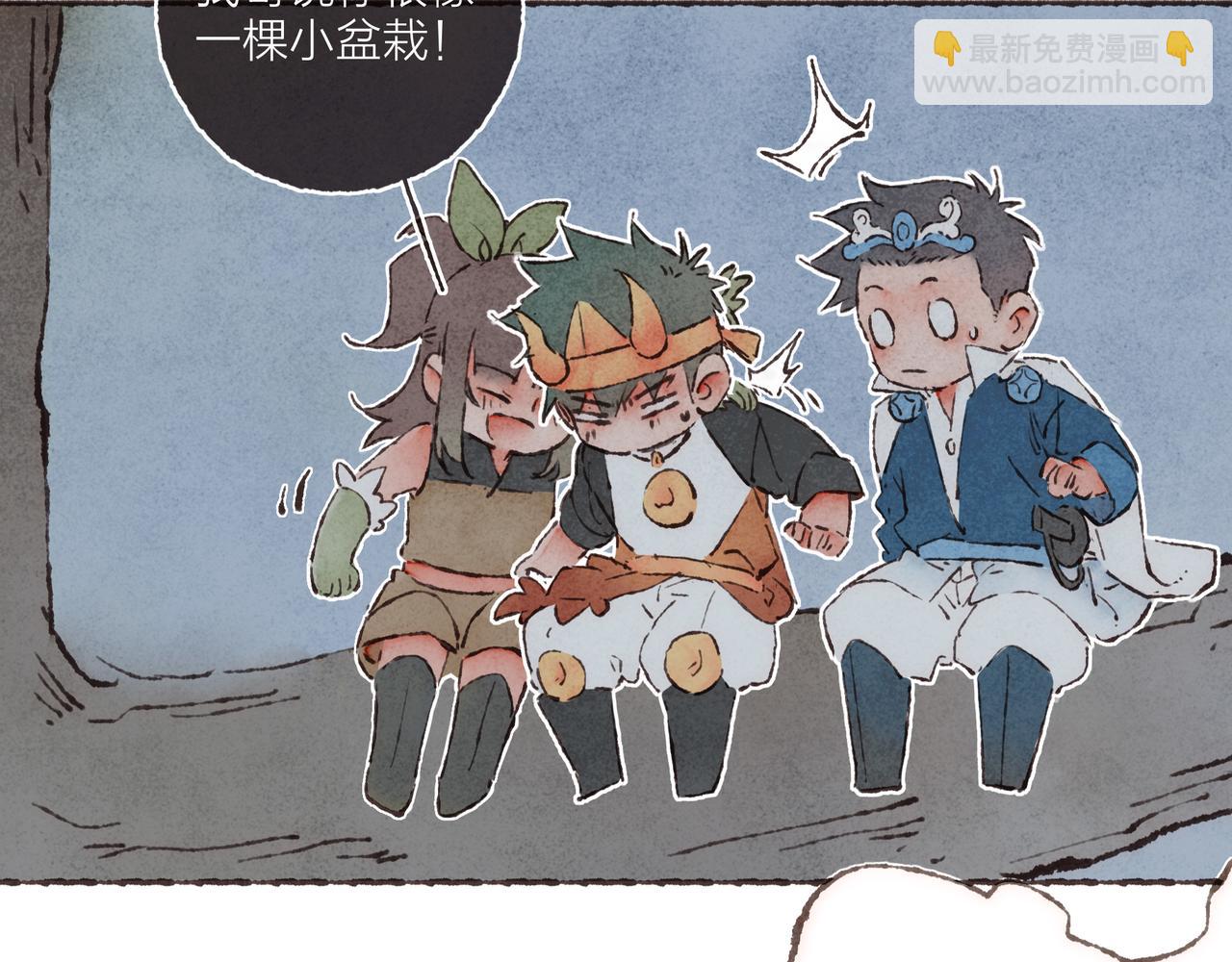 游戏特别篇1 今夜月色很美(1/3)-第22话