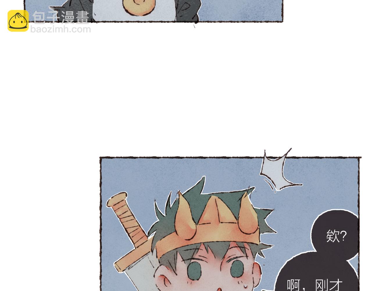 游戏特别篇1 今夜月色很美(1/3)-第22话