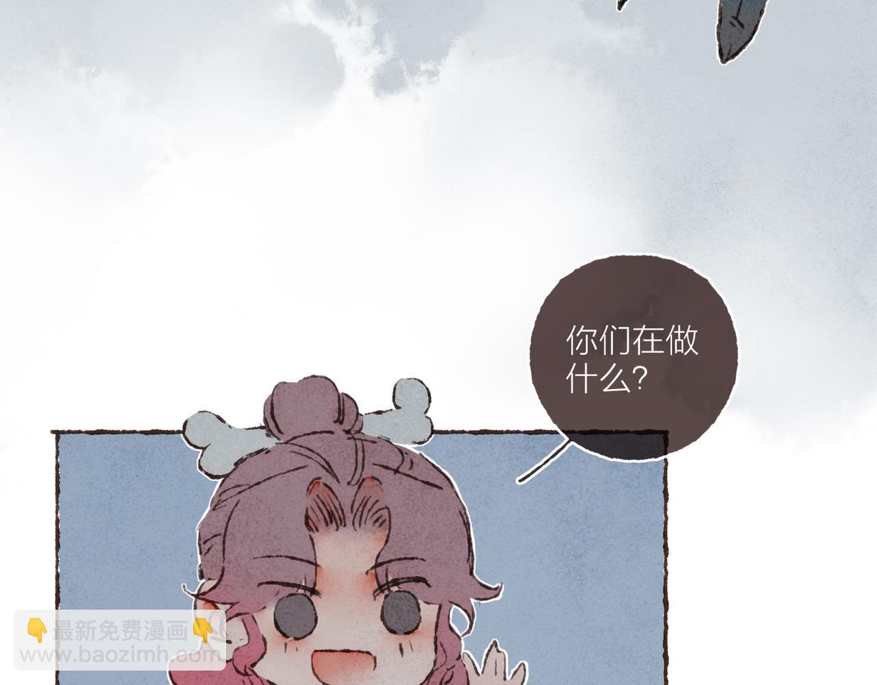 游戏特别篇1 今夜月色很美(1/3)-第22话