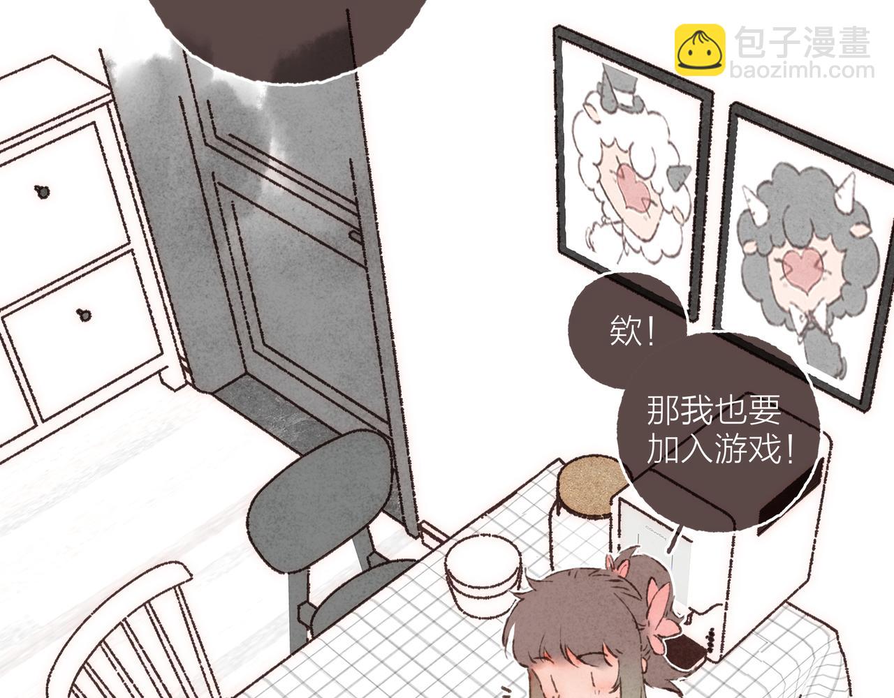 游戏特别篇1 今夜月色很美(1/3)-第22话