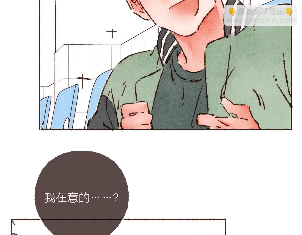 第22话 英勇高大的林波(1/3)-第24话