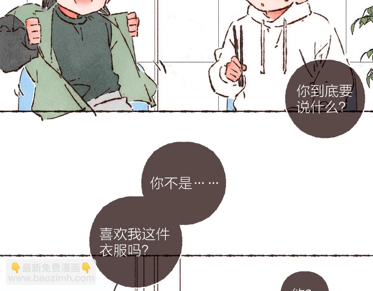 第22话 英勇高大的林波(1/3)-第24话