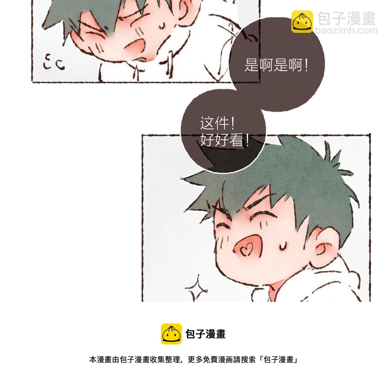 第22话 英勇高大的林波(1/3)-第24话