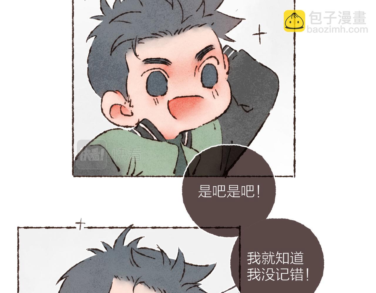 第22话 英勇高大的林波(1/3)-第24话