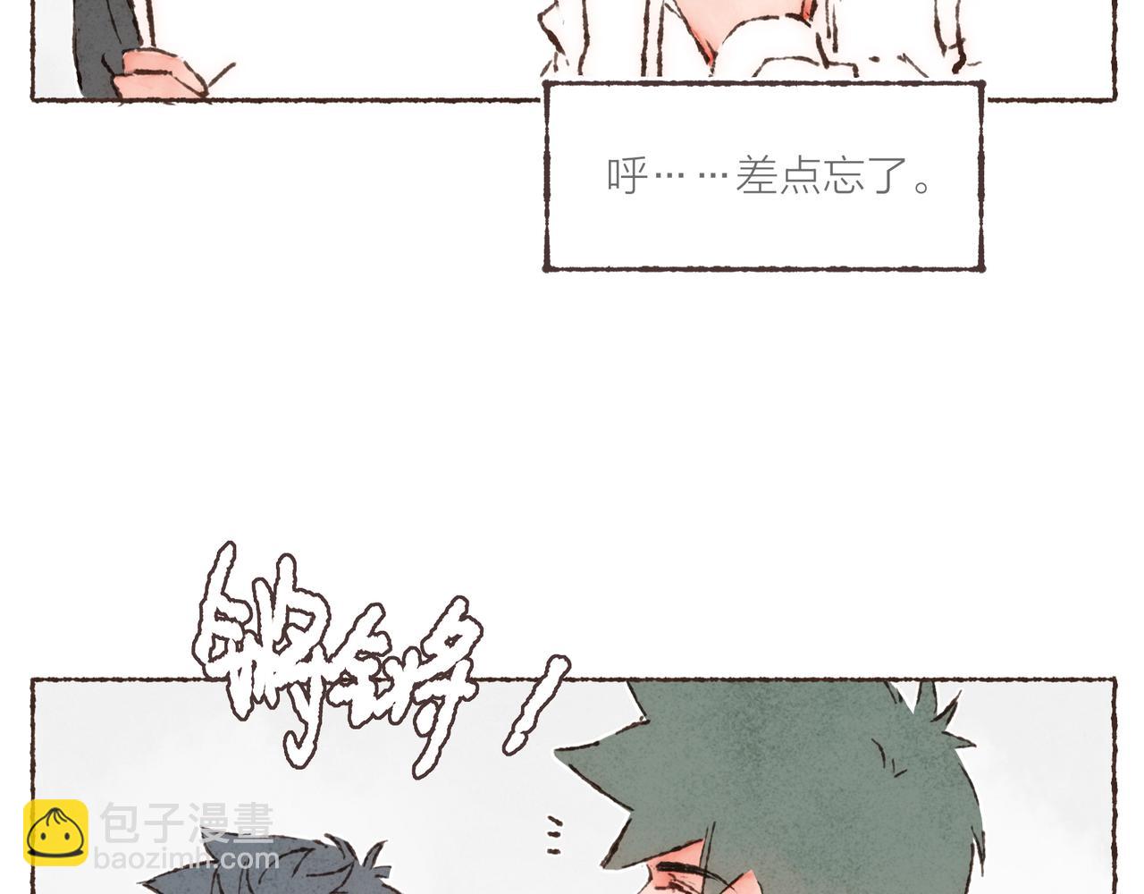 第22话 英勇高大的林波(1/3)-第24话