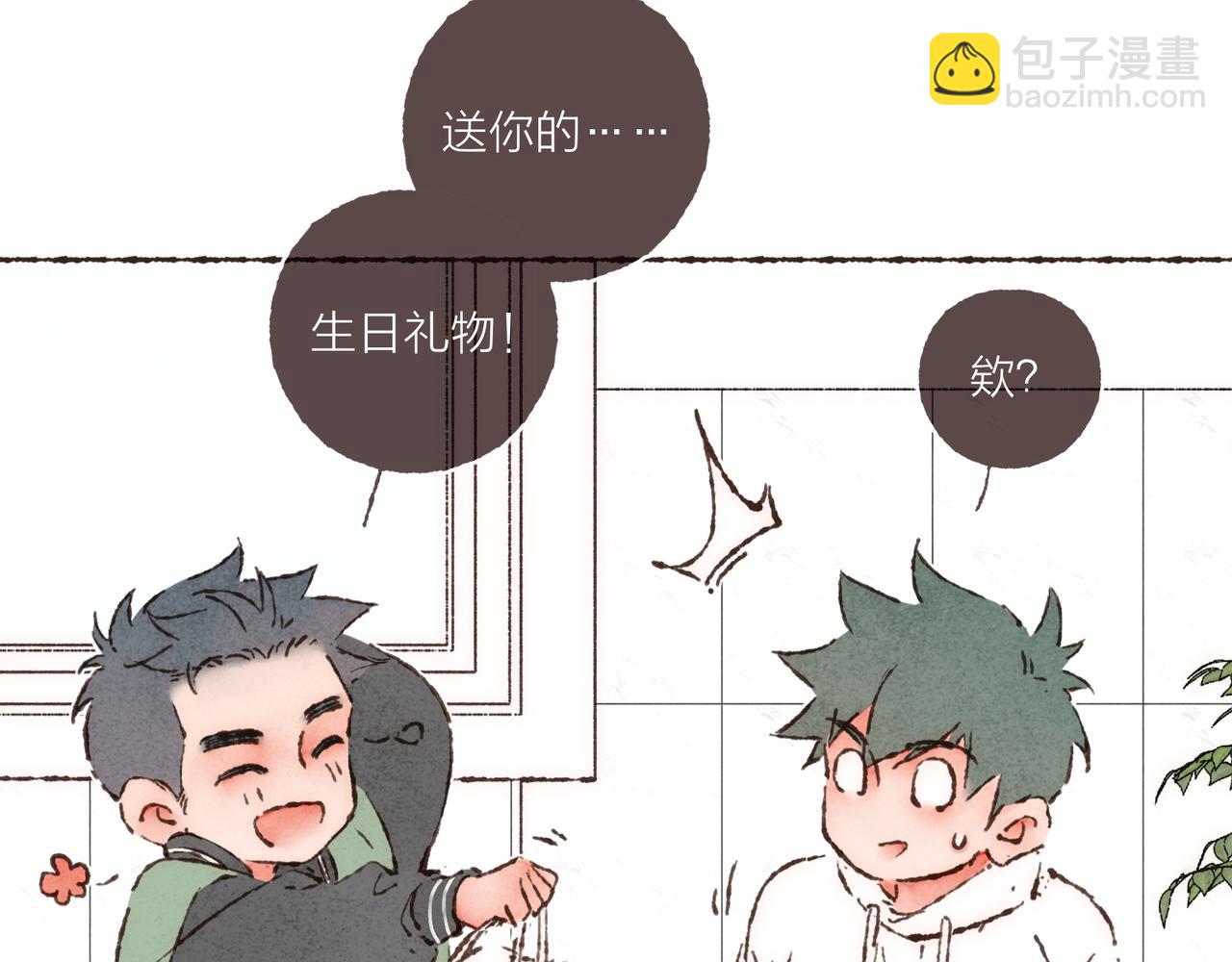 第22话 英勇高大的林波(1/3)-第24话