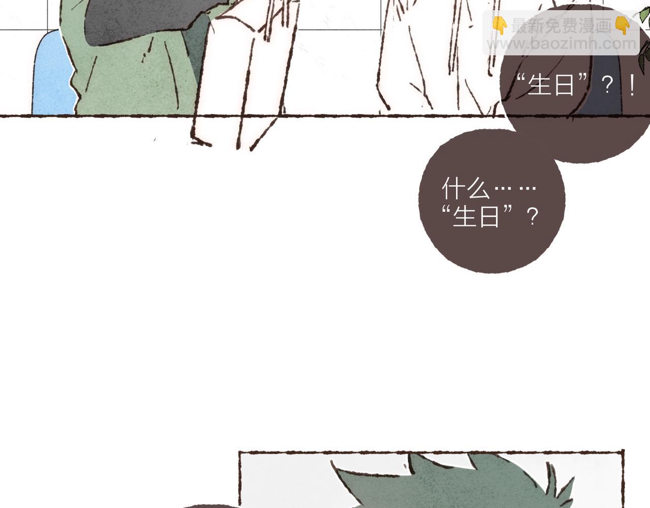 第22话 英勇高大的林波(1/3)-第24话