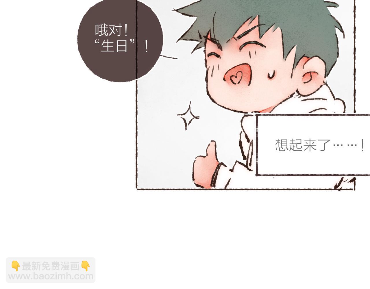 第22话 英勇高大的林波(1/3)-第24话