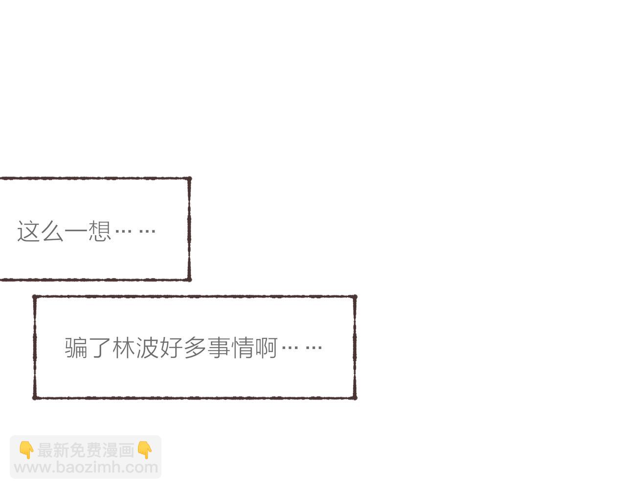 第22话 英勇高大的林波(1/3)-第24话