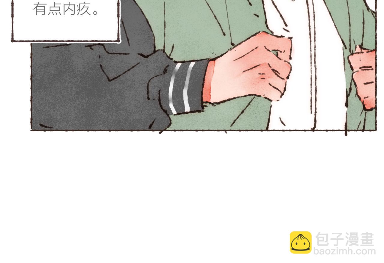 第22话 英勇高大的林波(1/3)-第24话