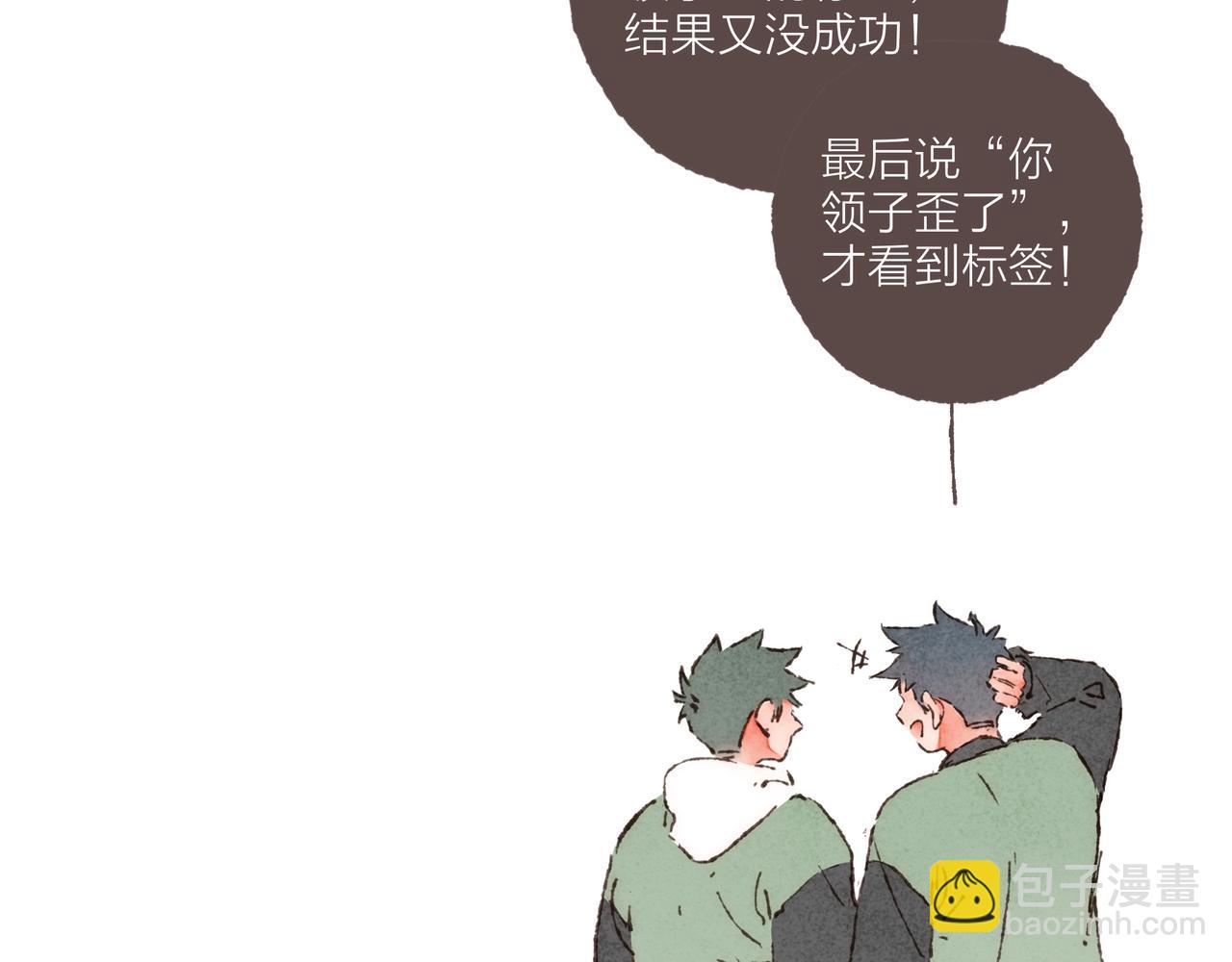 第22话 英勇高大的林波(1/3)-第24话