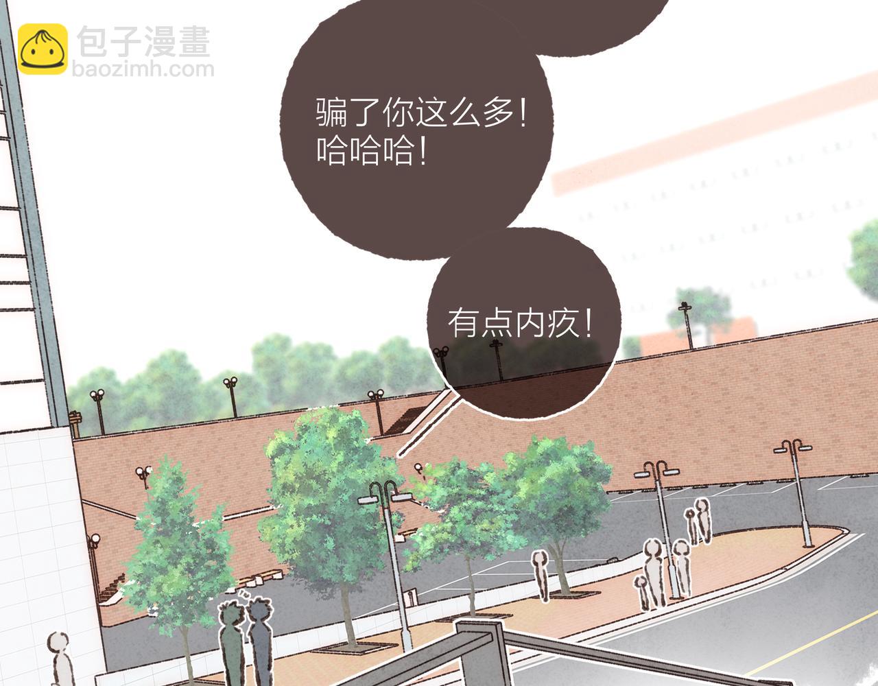 第22话 英勇高大的林波(1/3)-第24话