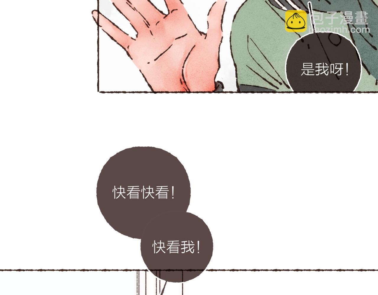 第22话 英勇高大的林波(1/3)-第24话