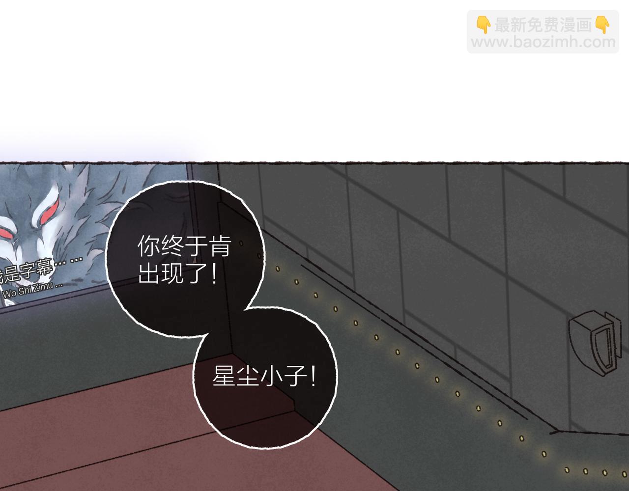 第24话 漫不经心地凑&ldquo;9&rdquo;(1/3)-第26话