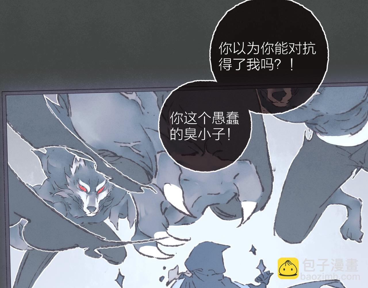 第24话 漫不经心地凑&ldquo;9&rdquo;(1/3)-第26话