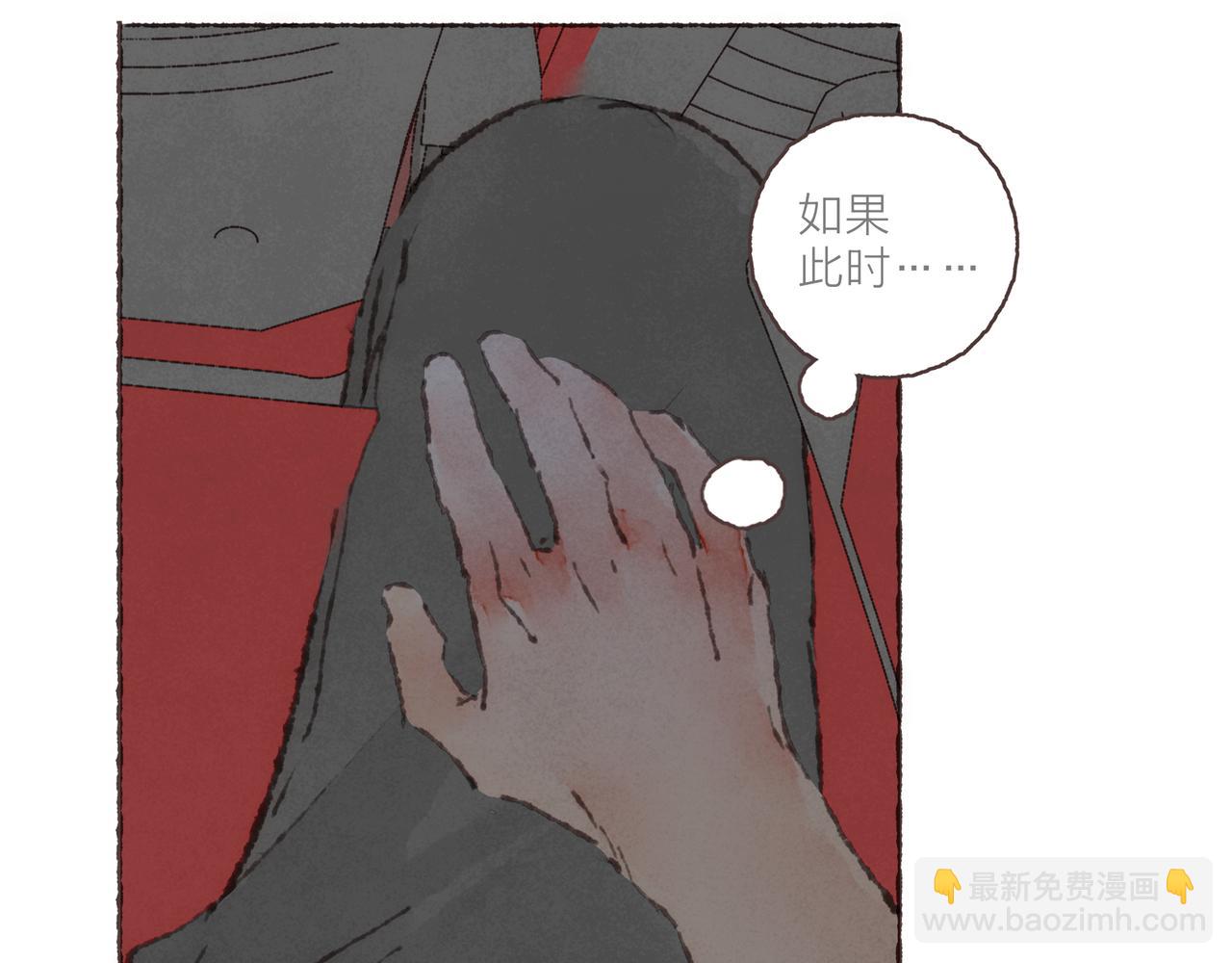 第24话 漫不经心地凑&ldquo;9&rdquo;(1/3)-第26话