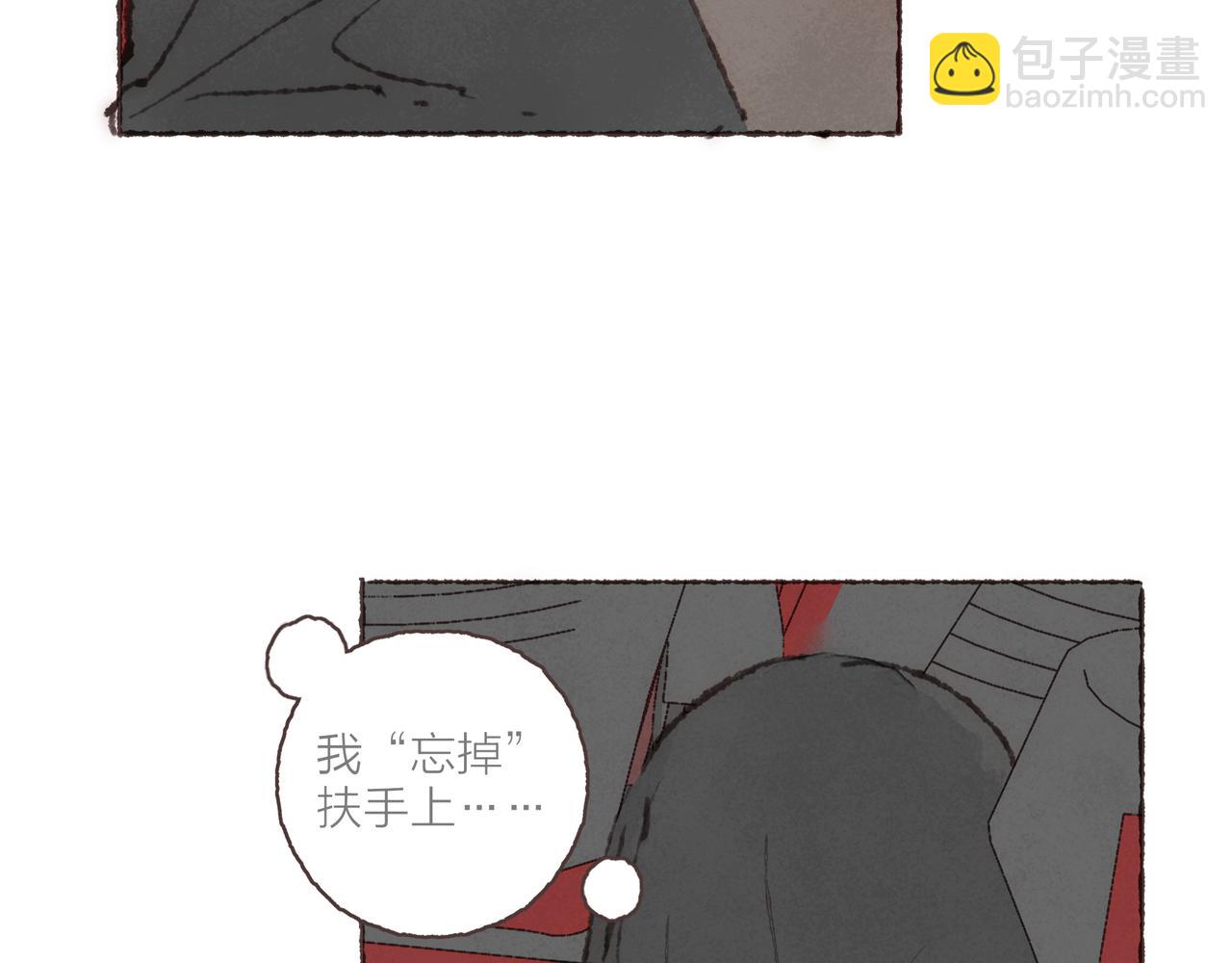 第24话 漫不经心地凑&ldquo;9&rdquo;(1/3)-第26话