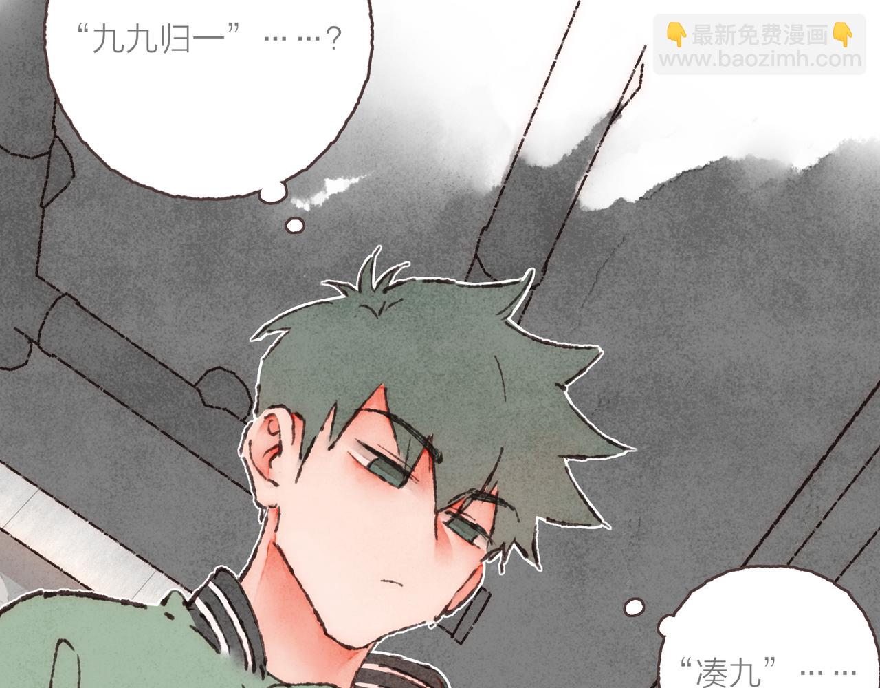 第24话 漫不经心地凑&ldquo;9&rdquo;(1/3)-第26话