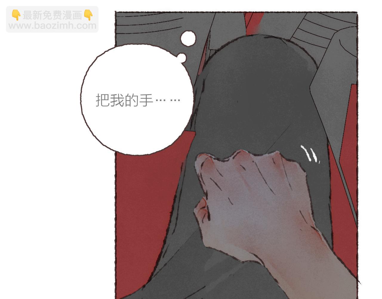 第24话 漫不经心地凑&ldquo;9&rdquo;(1/3)-第26话