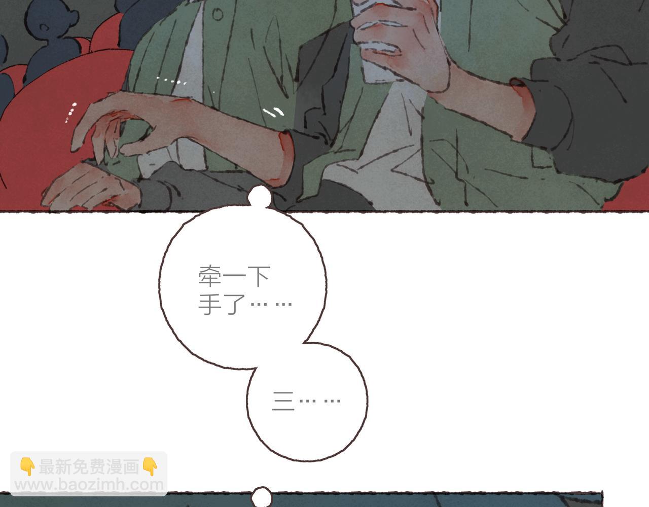 第24话 漫不经心地凑&ldquo;9&rdquo;(1/3)-第26话