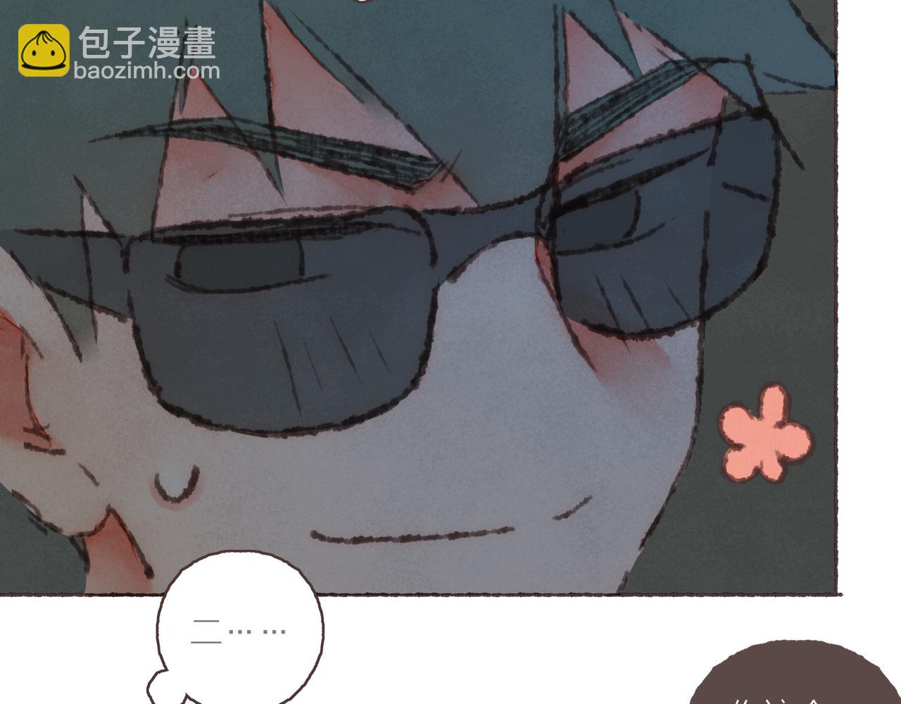 第24话 漫不经心地凑&ldquo;9&rdquo;(1/3)-第26话