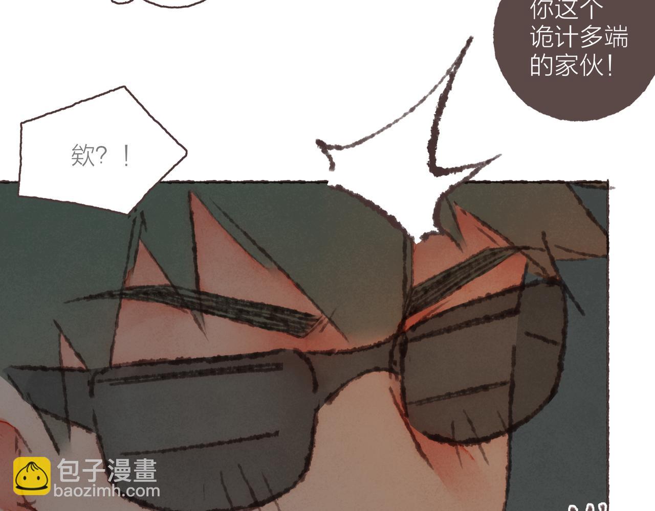 第24话 漫不经心地凑&ldquo;9&rdquo;(1/3)-第26话