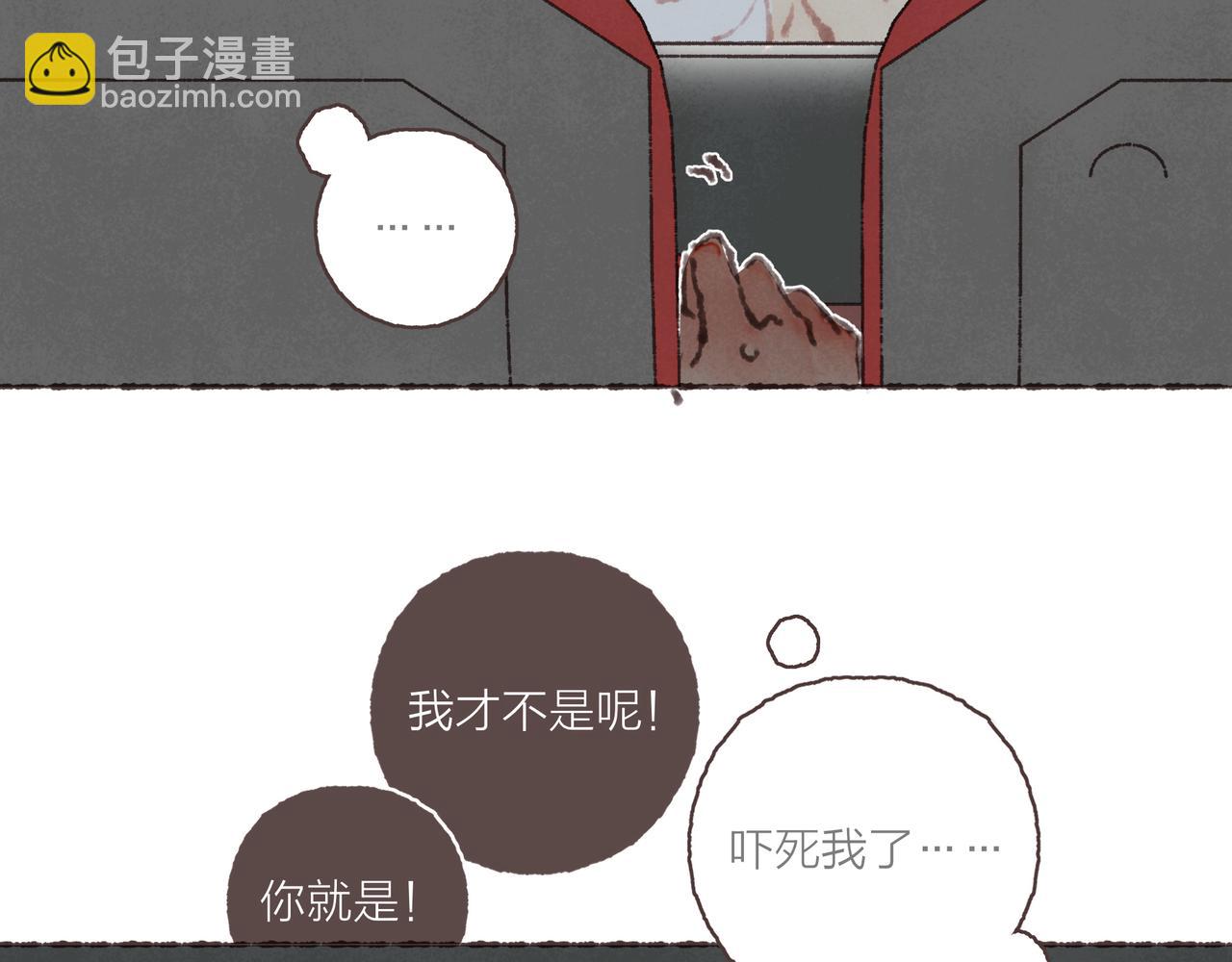 第24话 漫不经心地凑&ldquo;9&rdquo;(1/3)-第26话