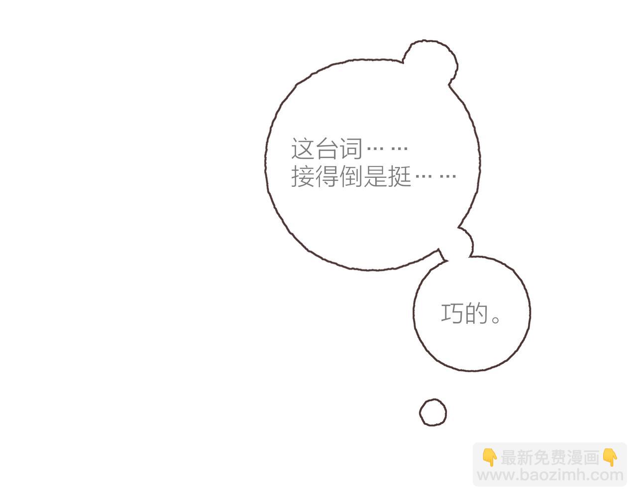 第24话 漫不经心地凑&ldquo;9&rdquo;(1/3)-第26话