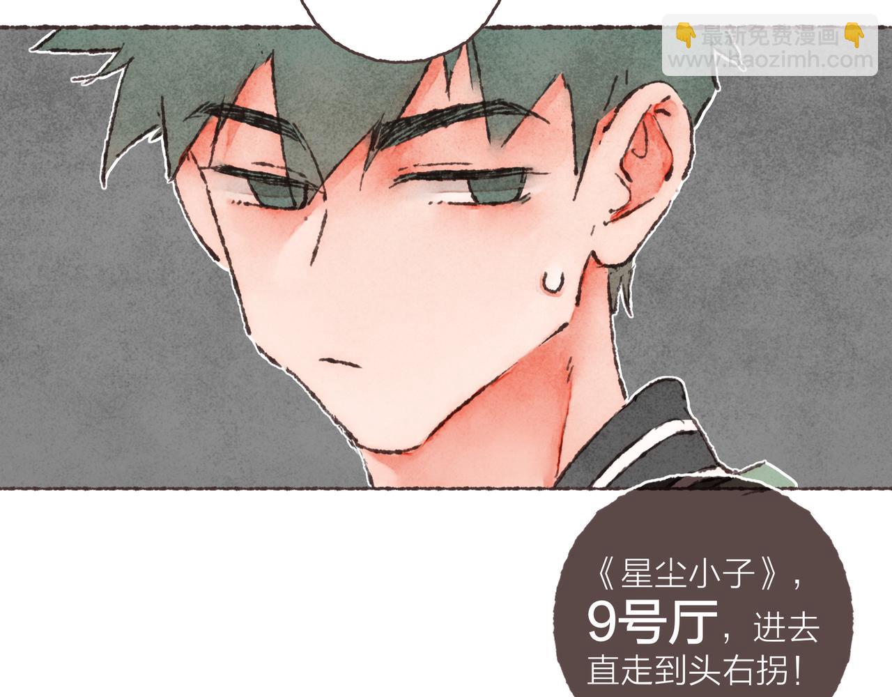 第24话 漫不经心地凑&ldquo;9&rdquo;(1/3)-第26话