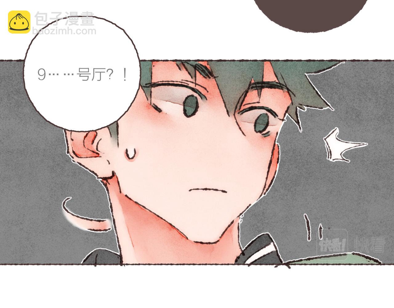 第24话 漫不经心地凑&ldquo;9&rdquo;(1/3)-第26话