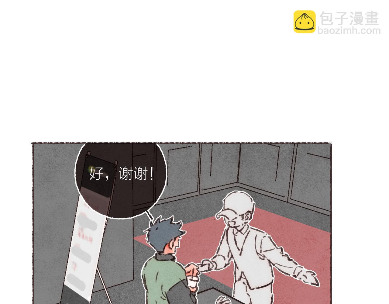 第24话 漫不经心地凑&ldquo;9&rdquo;(1/3)-第26话