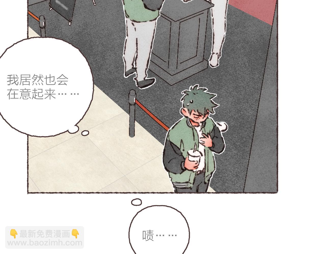 第24话 漫不经心地凑&ldquo;9&rdquo;(1/3)-第26话