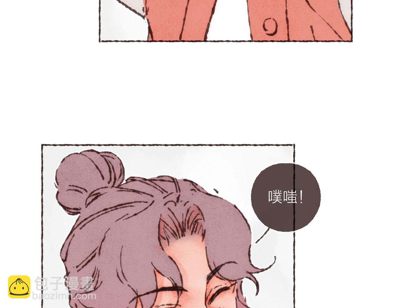 第26话 社交万能句式(1/3)-第28话