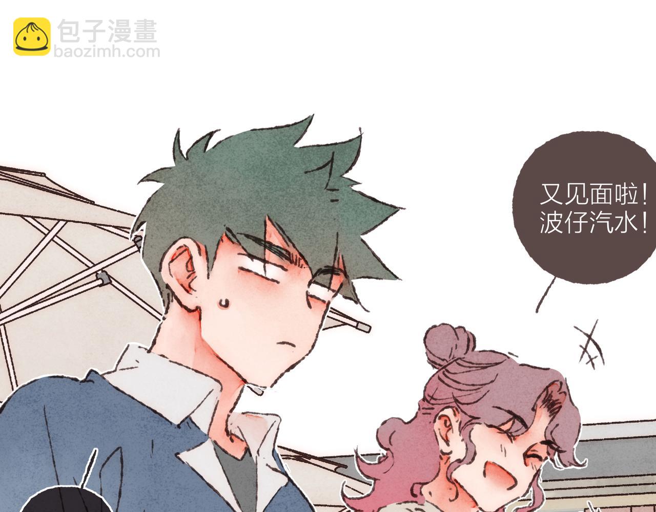 第26话 社交万能句式(1/3)-第28话