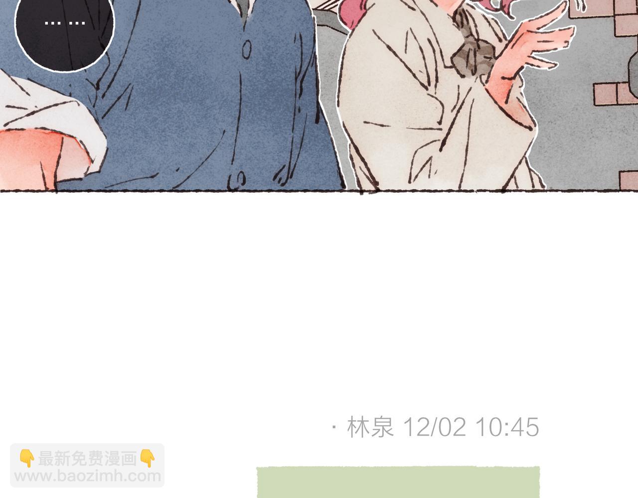 第26话 社交万能句式(1/3)-第28话