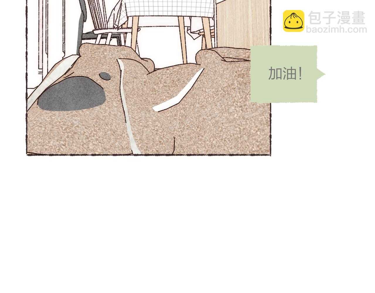 第26话 社交万能句式(1/3)-第28话