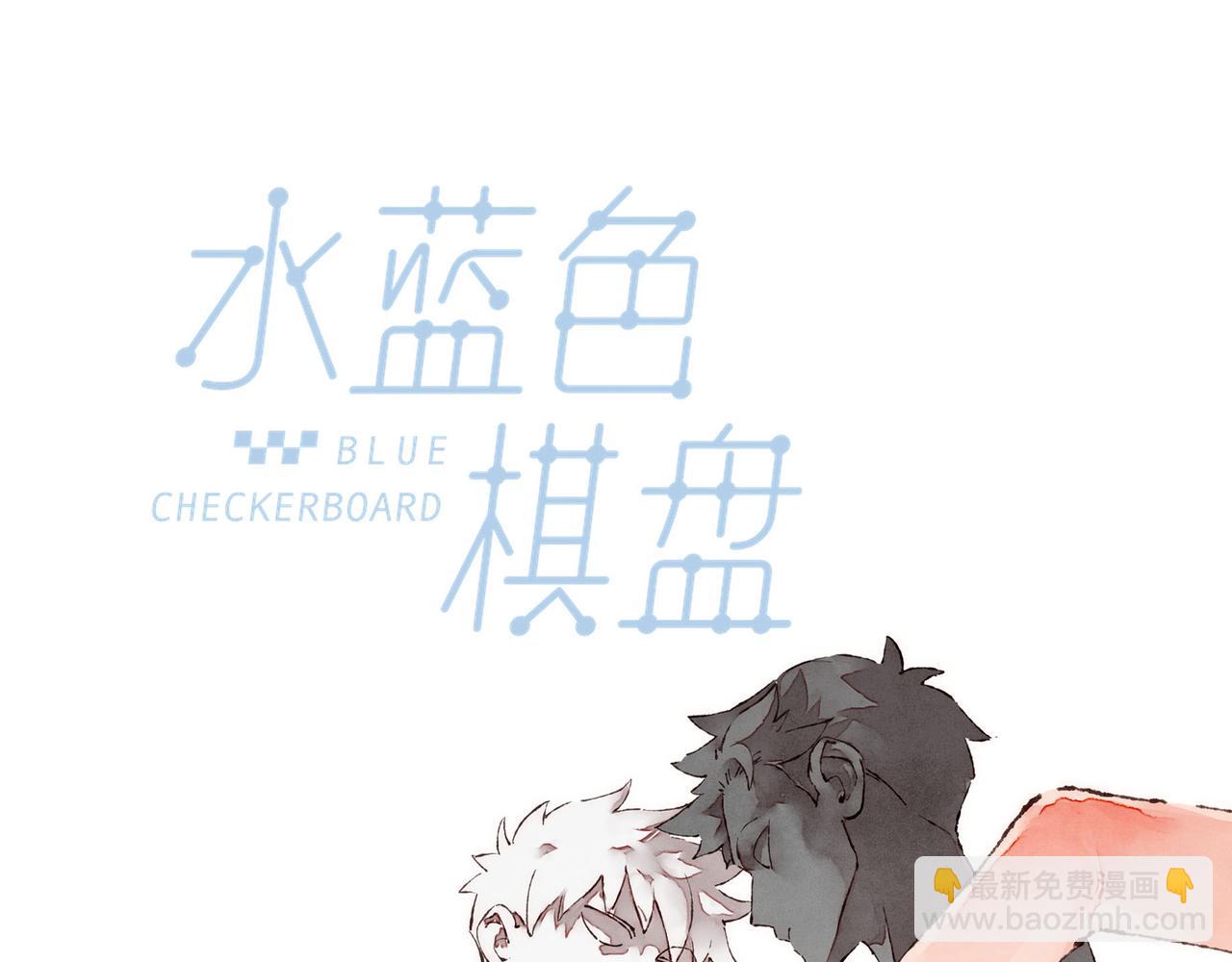 第26话 社交万能句式(1/3)-第28话